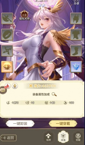 海岛传奇（0.1折）