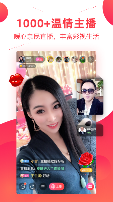 彩视官方版