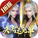 武动六界（大佬带我飞）