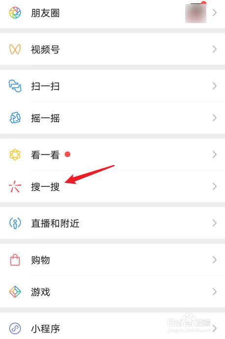 广州木棉花健康码怎么有红色和黄色区分？