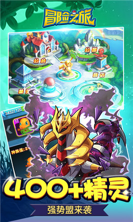 冒险之旅(0.1折)