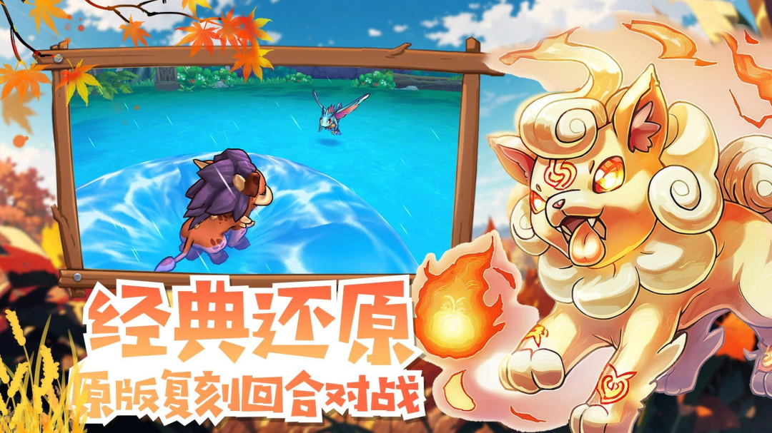 魔兽小宠物不用登录版