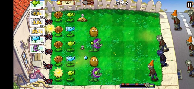 植物大作战qq游戏大厅版