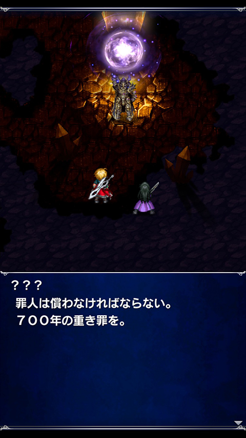 最终幻想勇气启示录b服