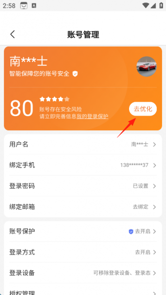 百度手机助手app