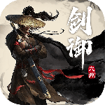 剑御九州小米版