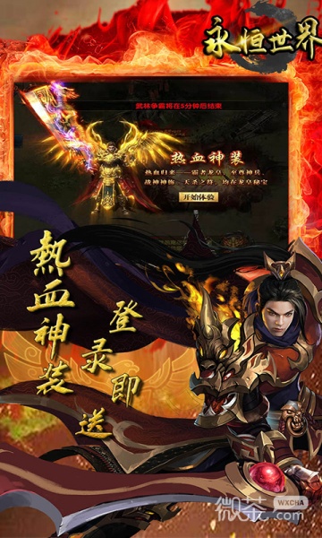 永恒世界(Eternum)亚洲风3DSLG汉化版