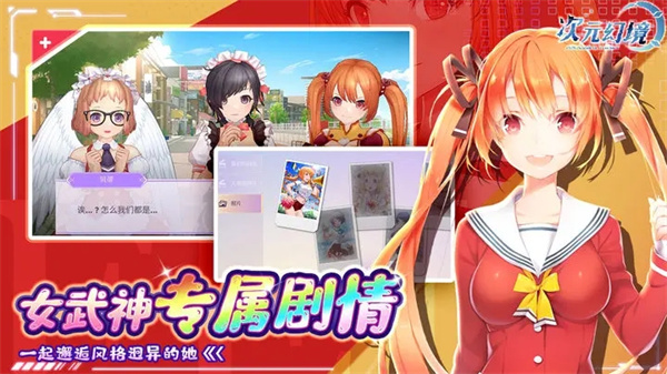 次元幻境每日抽万元版