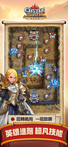 燃烧王座单刷版