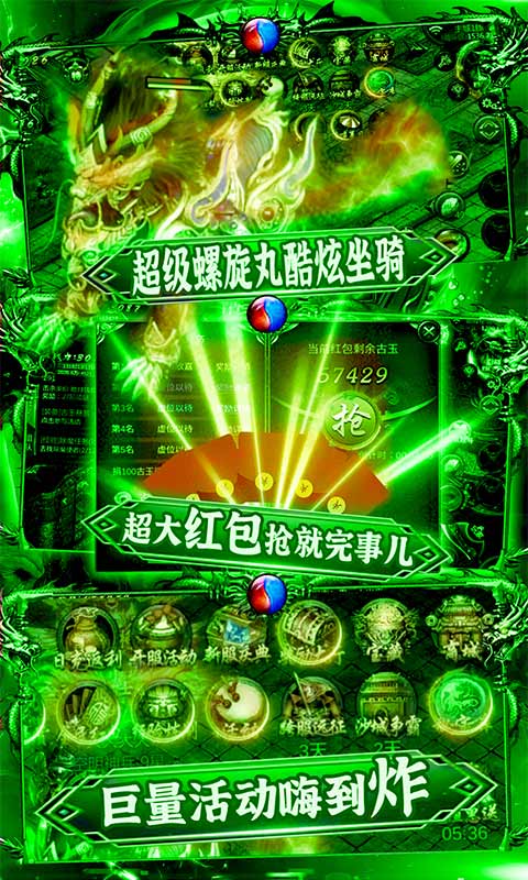 热血之怒魔幻复古版