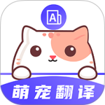 猫叫模拟器