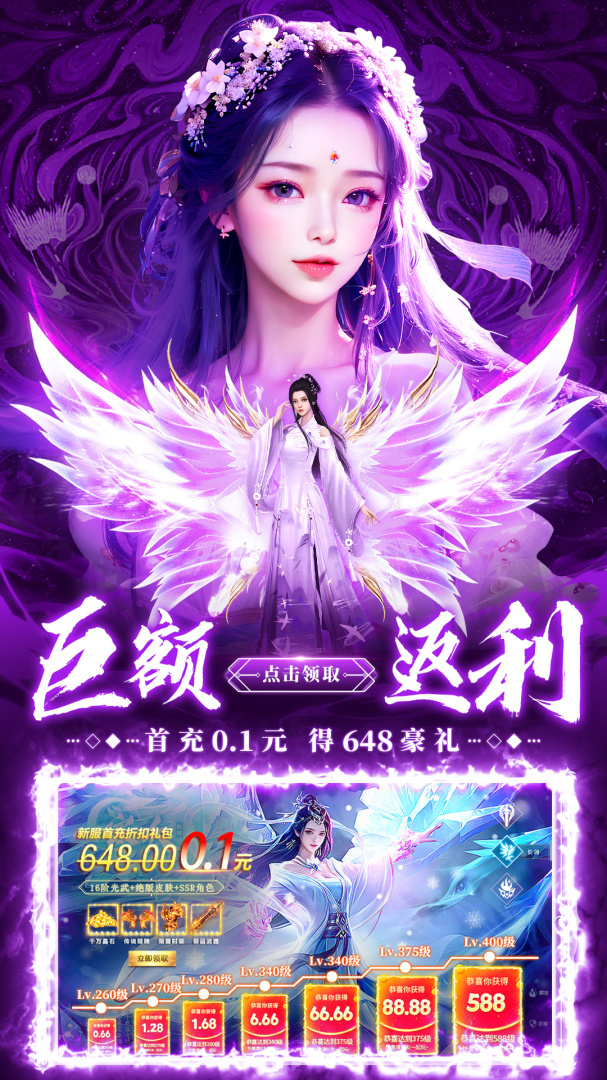 剑仙轩辕志果盘版