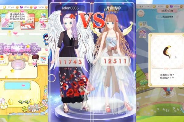 梦幻童话镇2多酷版