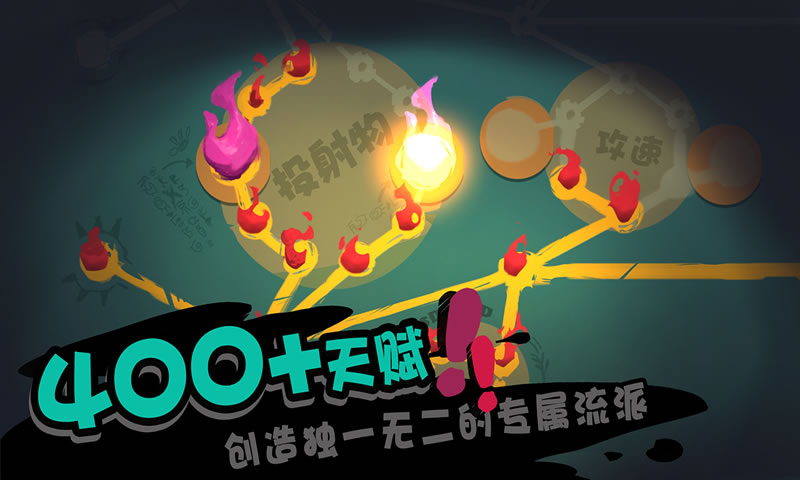 独奏骑士无限属性点