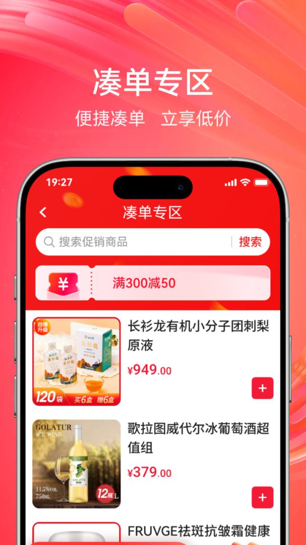 央广小品