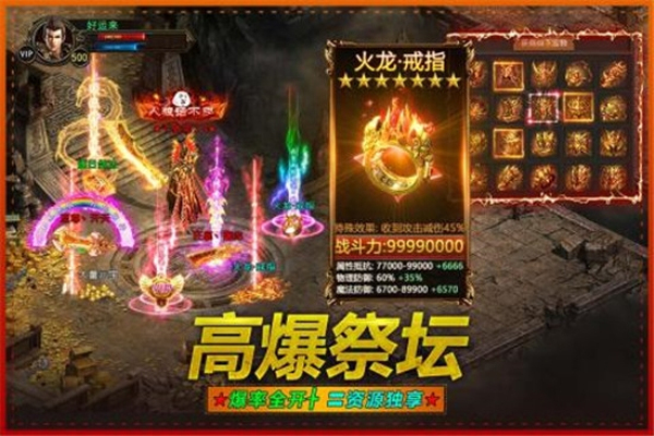 武圣屠龙变态切割版