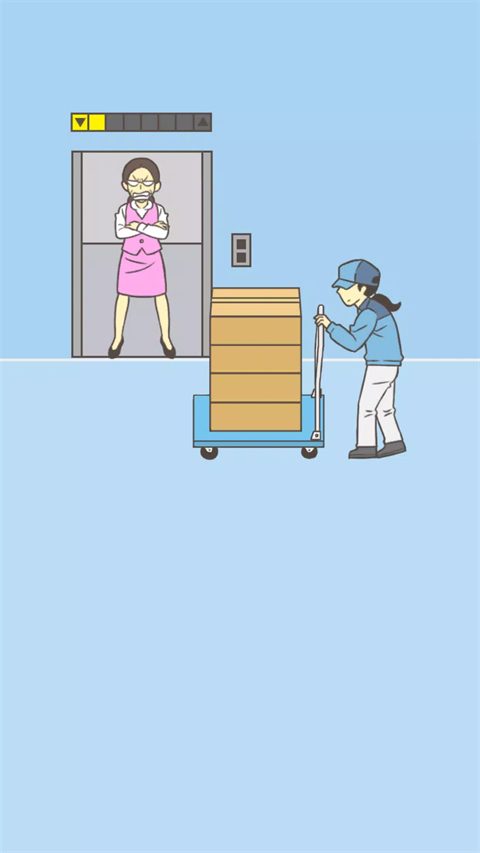 我要翘班九游版