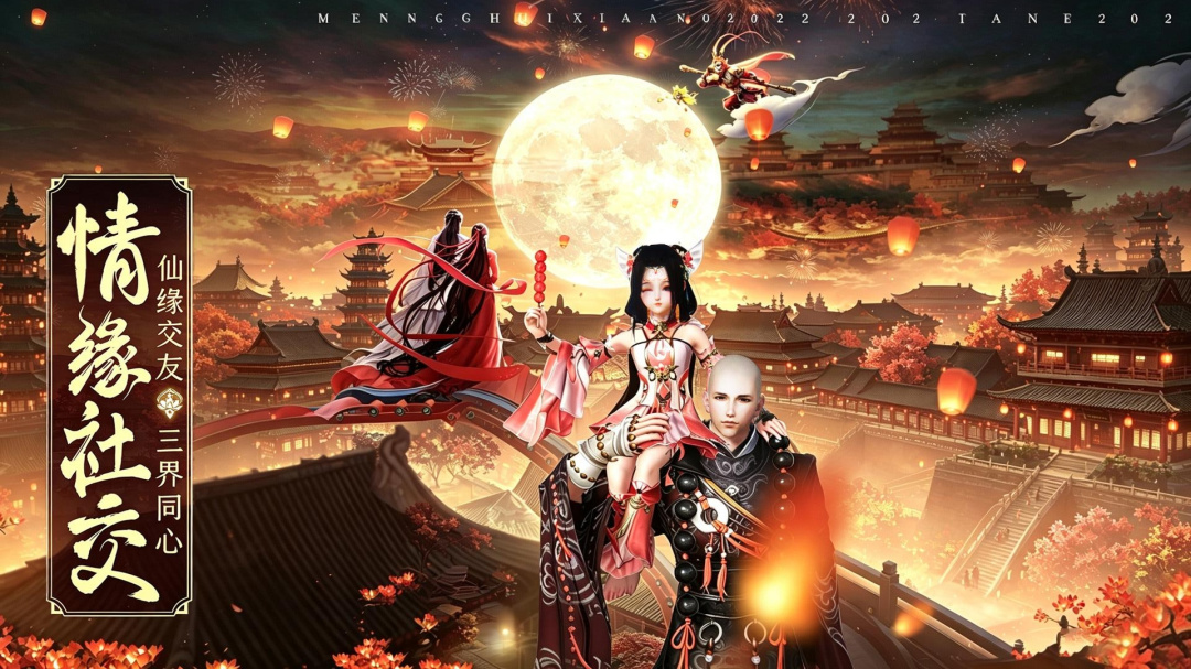 剑舞乾坤(GM修改器)