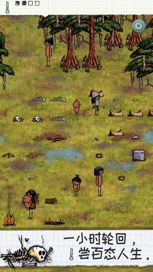 希望之村内置作弊菜单版