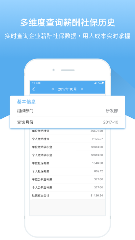 人事邦