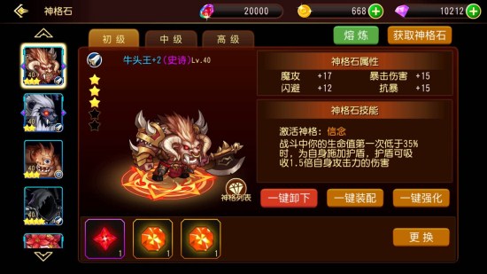 龙腾：起源（0.1折）