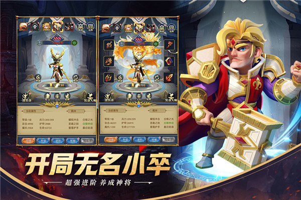 永恒卷轴taptap版