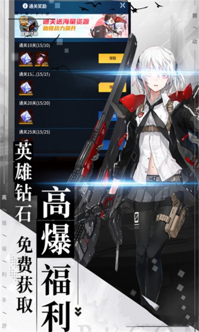 舞动精灵(GM0元刷充)