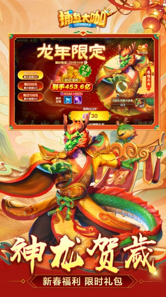 捕鱼大咖怀旧版