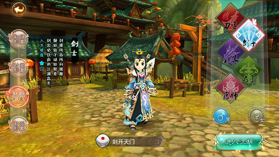 热血江湖手游九游渠道版