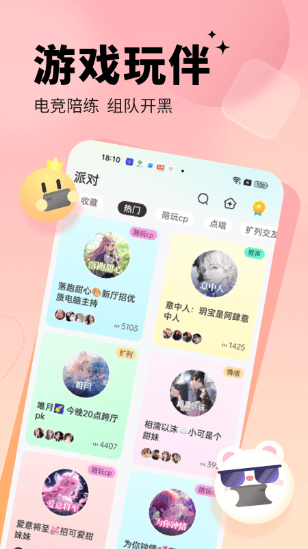 求带自动匹配版