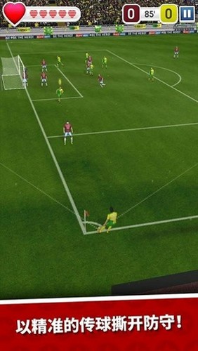 足球英雄中文版