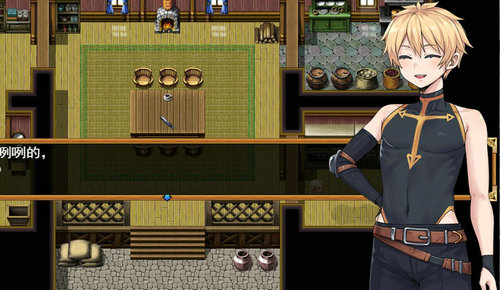 欲望之尾汉化直装版