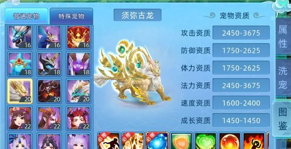 仙语奇缘折扣版