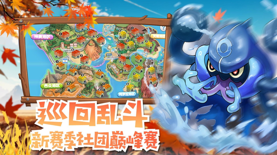 魔兽小宠物不用登录版