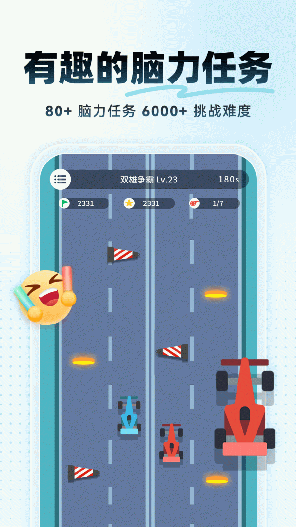 未来之光