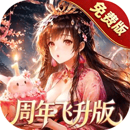 少年三国志零（送满星神将）