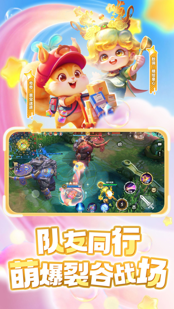 曙光英雄正版