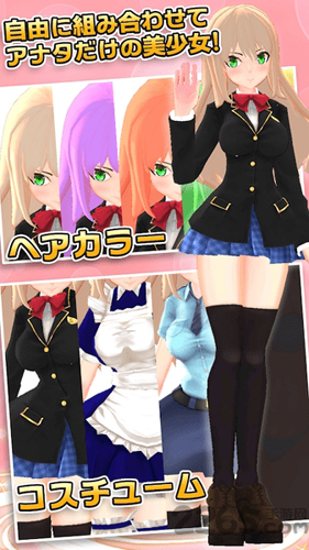 3D少女NeXT汉化版