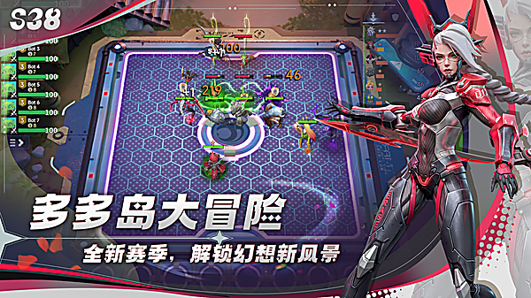多多自走棋国际服