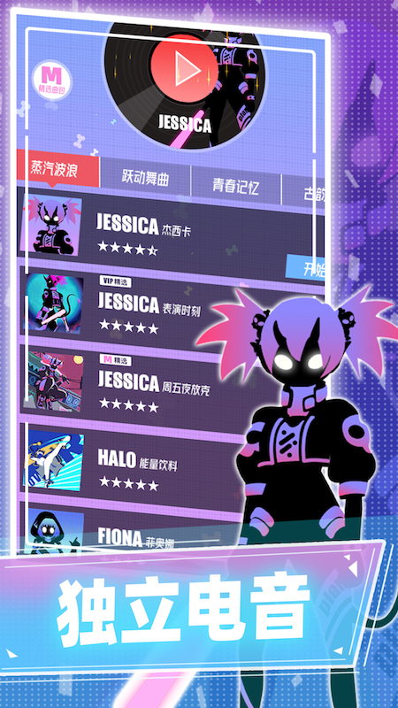 缪斯计划直装版