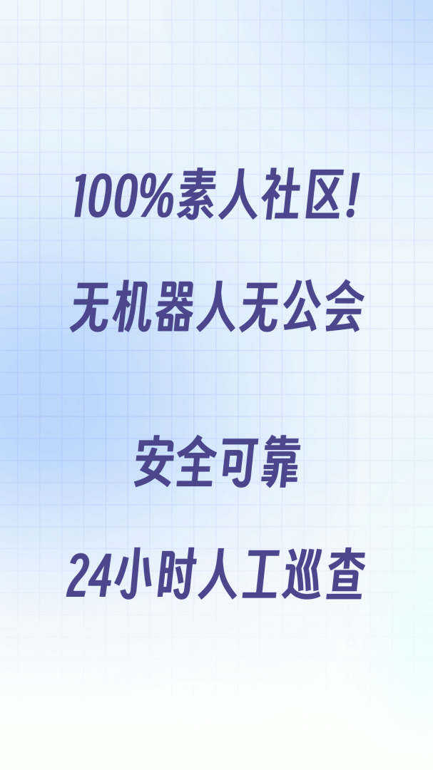 树洞小酒馆