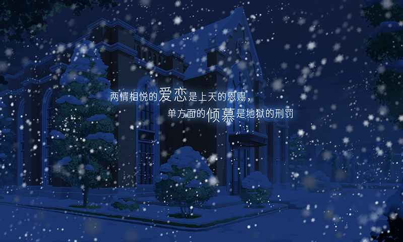 他人世界末中文版