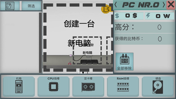 高级PC架构师