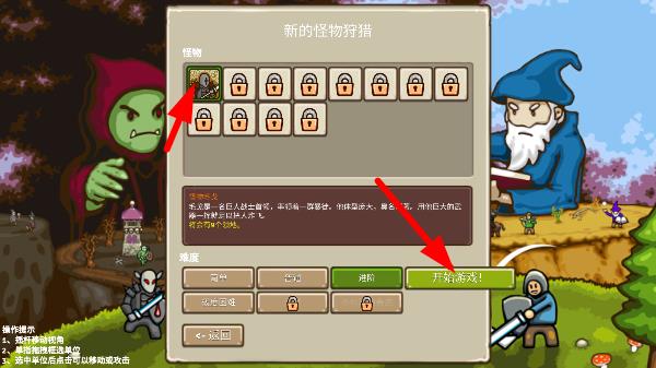 环形帝国(卡通画风RTS)