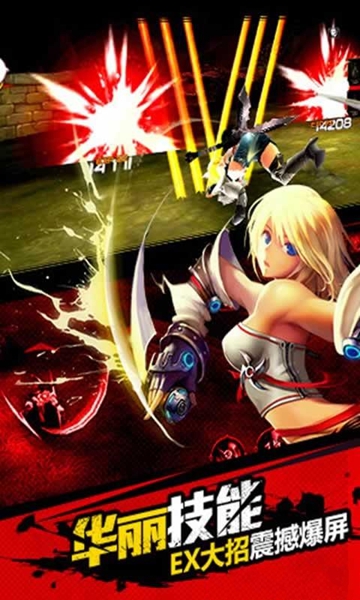 疾风之刃单机版