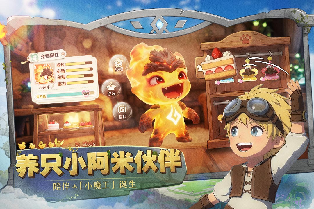 森之国度(灵犀互娱)