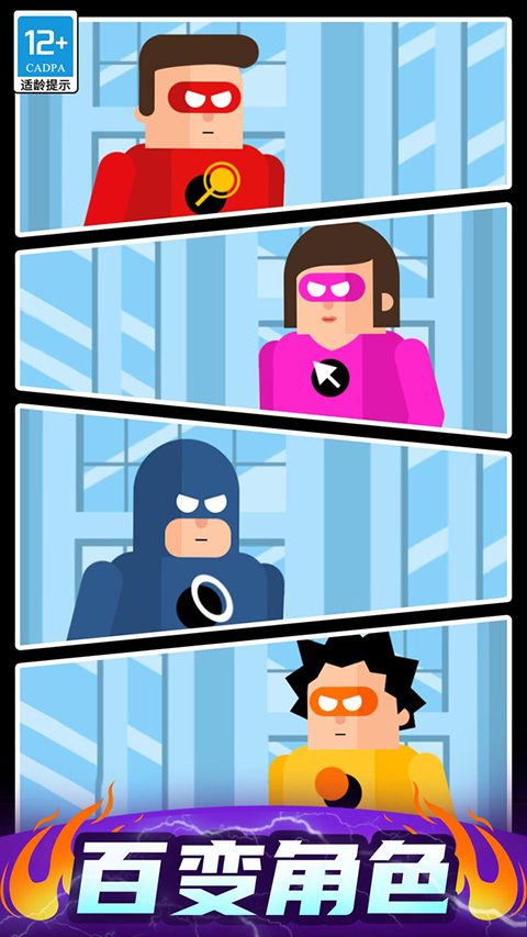 炮击达人内置功能菜单版