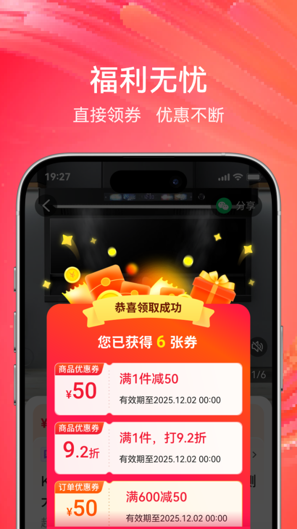 央广小品
