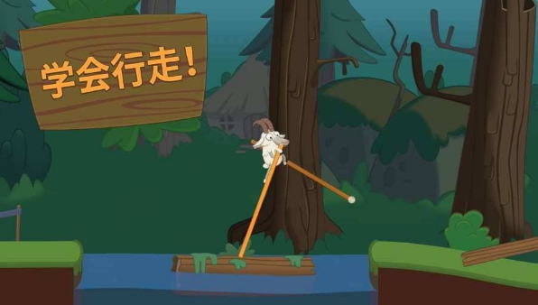 行走大师骷髅版