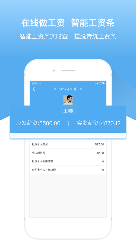人事邦